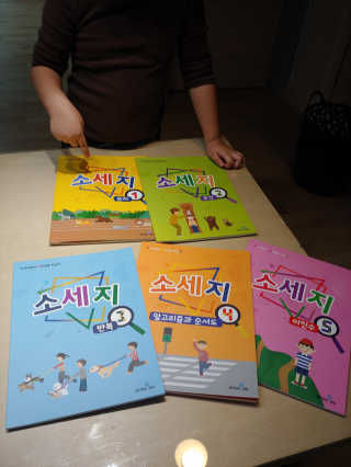 생각하는 코딩 소프트웨어 세부정복 학습지 — 5점을 준 리뷰어가 2020년 11월 올린 사용 사진