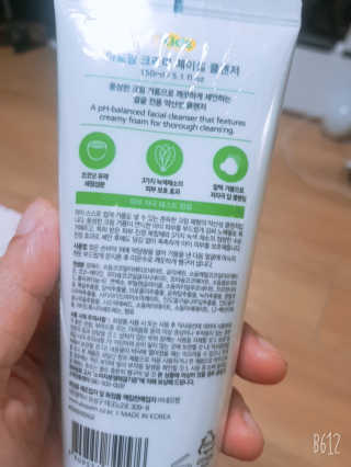 레몬트리님이 올린 리뷰 사진 2