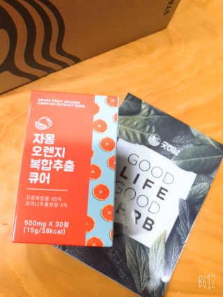 천호동지용맘님이 올린 리뷰 사진 1