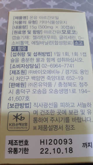 캔디님이 올린 리뷰 사진 2