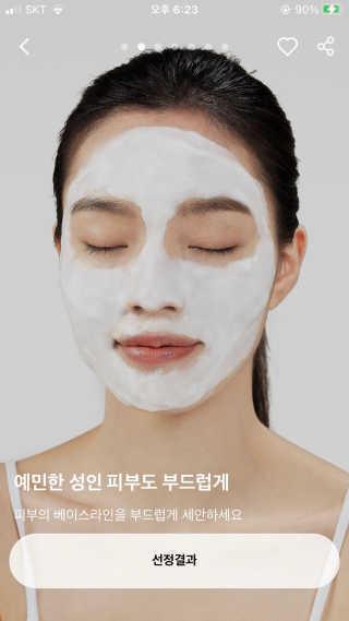 08학번님이 올린 리뷰 사진 2