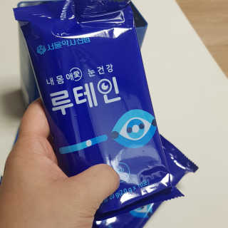 서울약사신협_내몸애눈건강루테인_2g x 50포 — 5점을 준 리뷰어가 2020년 6월 올린 사용 사진