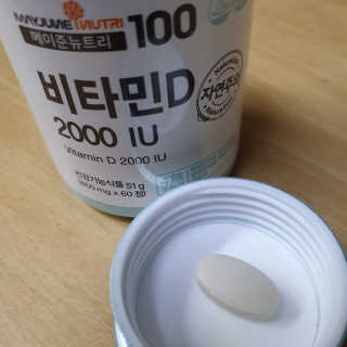 메이준뉴트리100 비타민D 2000IU — 5점을 준 리뷰어가 2020년 4월 올린 사용 사진