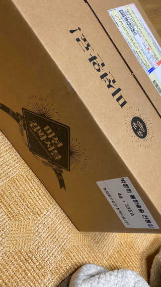 김연구가 박향희 박향희 불향솔솔 전통김 or 매운김 — 5점을 준 리뷰어가 2020년 6월 올린 사용 사진
