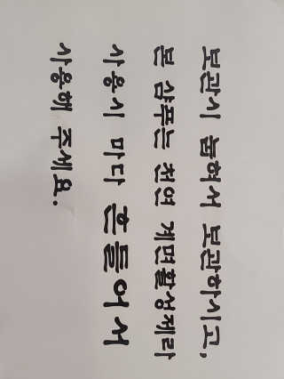 러블리땡땡님이 올린 리뷰 사진 3