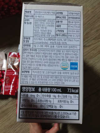 자연에온 몽모랑시 타트체리 착즙 100mL 10개입 2BOX — 5점을 준 리뷰어가 2020년 10월 올린 사용 사진