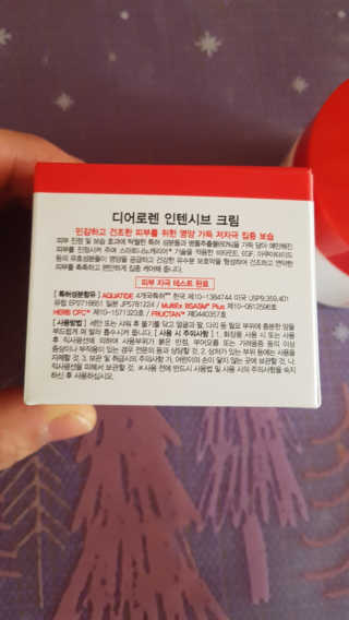 김윤정님이 올린 리뷰 사진 2