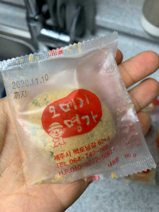 끼리릿님이 올린 리뷰 사진 2