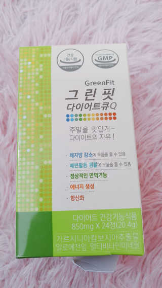 닥터피플 그린핏다이어트큐Q - 주말을 맛있게~다이어트의 자유. — 5점을 준 리뷰어가 2020년 4월 올린 사용 사진