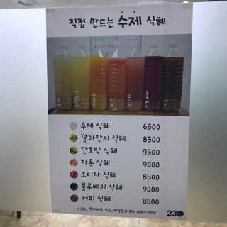 사랑스런초딩님이 올린 리뷰 사진 2
