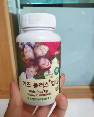 비타맘 키즈플러스업 성장기 어린이 멀티비타민미네랄 120정 — 4점을 준 리뷰어가 2020년 5월 올린 사용 사진