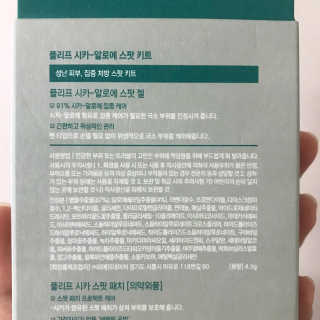우디엄마님이 올린 리뷰 사진 2