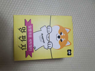 쮸동비님이 올린 리뷰 사진 3