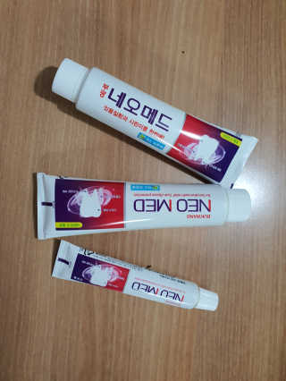 봄날연구소 부광 네오메드치약 2개+ 30g 휴대용 미니치약 — 4.5점을 준 리뷰어가 2020년 12월 올린 사용 사진