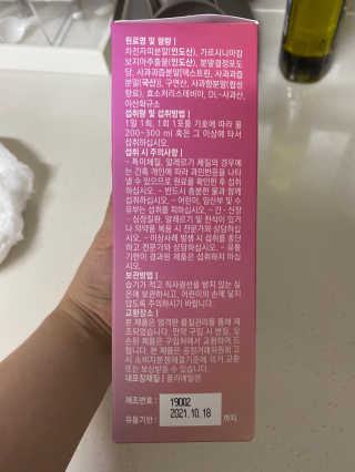 주희님이 올린 리뷰 사진 2