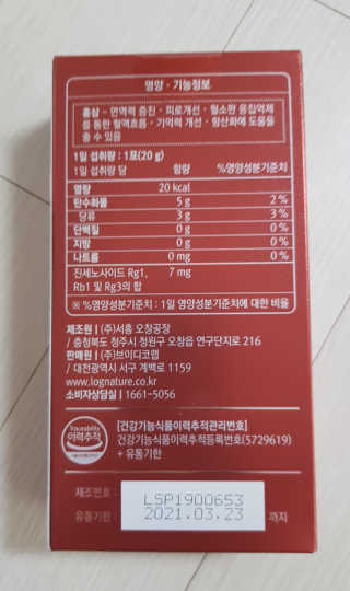 앵쥬님이 올린 리뷰 사진 2