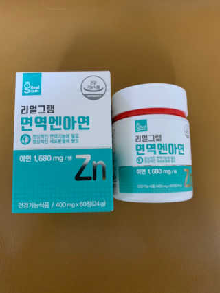 리얼그램 면역엔아연 체내흡수가 좋은 글루콘산아연 — 5점을 준 리뷰어가 2020년 4월 올린 사용 사진
