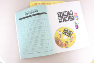 셔니킴님이 올린 리뷰 사진 2