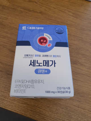쮸동비님이 올린 리뷰 사진 2