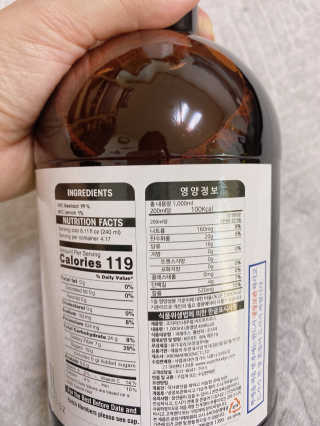 조지아스내추럴 조지아스 내추럴 비트루트주스 1,000ml NFC — 3.5점을 준 리뷰어가 2020년 4월 올린 사용 사진