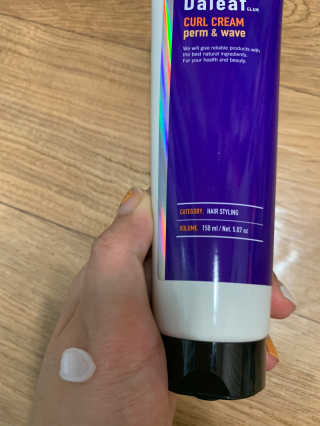 달리프 글램 컬크림 펌앤웨이브 150ml — 5점을 준 리뷰어가 2020년 11월 올린 사용 사진