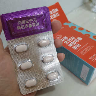 조은약초 자몽 오렌지 복합물 추출물 과라나 나린진 큐어 — 5점을 준 리뷰어가 2020년 5월 올린 사용 사진