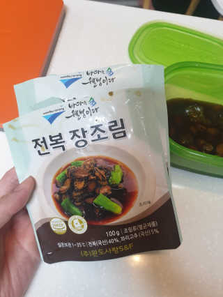 바다는다웰빙이다 완도사랑 전복죽 250g - 2팩 + 전복장조림 2팩 — 5점을 준 리뷰어가 2020년 9월 올린 사용 사진