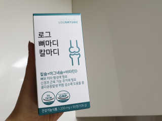 로그네이처 로그 뼈마디 칼마디 — 5점을 준 리뷰어가 2020년 4월 올린 사용 사진