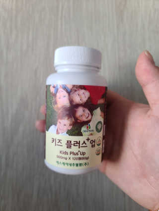 비타맘 키즈플러스업 성장기 어린이 멀티비타민미네랄 120정 — 5점을 준 리뷰어가 2020년 4월 올린 사용 사진