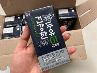 똥으니님이 올린 리뷰 사진 3