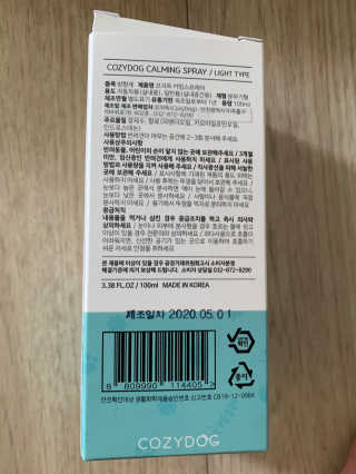 코지독 카밍스프레이 100ml — 3점을 준 리뷰어가 2020년 6월 올린 사용 사진