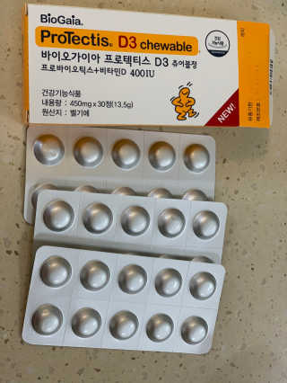 동성제약_바이오가이아_아토24 바이오가이아 D3츄어블정 30정 — 5점을 준 리뷰어가 2020년 6월 올린 사용 사진