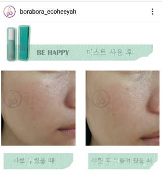 [76N1] 비 해피 더블 액션 미스트 — 3점을 준 리뷰어가 2020년 9월 올린 사용 사진