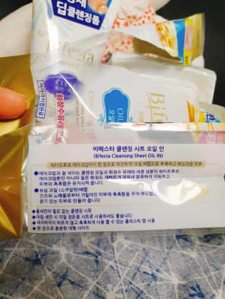 SPF50 PA++++ 선크림까지 완벽하게, 비페스타 2종 — 5점을 준 리뷰어가 2020년 5월 올린 사용 사진