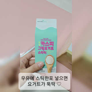 Hi♥️KITTY님이 올린 리뷰 사진 3