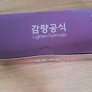 [감량공식] 다이어트 건강기능식품 신규 캠페인 — 5점을 준 리뷰어가 2020년 4월 올린 사용 사진