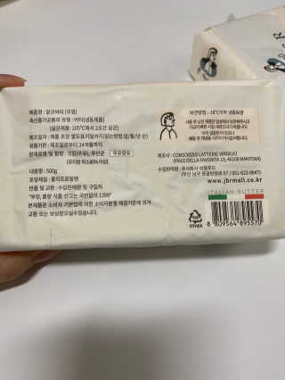 주희님이 올린 리뷰 사진 2