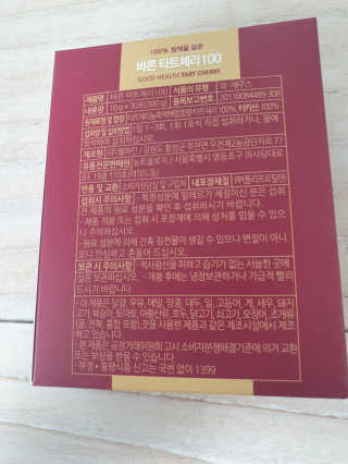 후니님이 올린 리뷰 사진 2