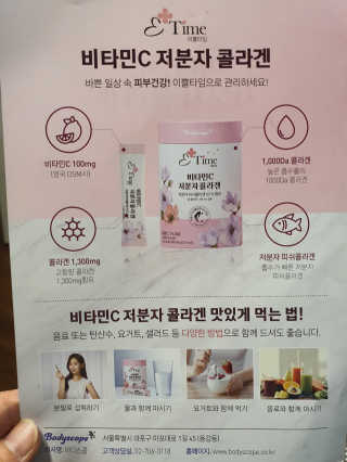 몽이마밍님이 올린 리뷰 사진 2
