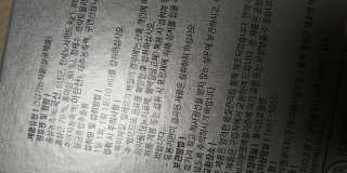 귀욤춉춉님이 올린 리뷰 사진 3