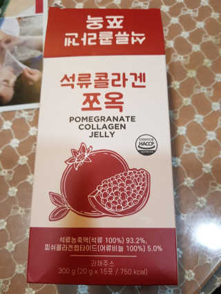 조은약초 석류콜라겐 석류즙 석류쪼옥 젤리 스틱 15포 x 20g — 5점을 준 리뷰어가 2020년 8월 올린 사용 사진