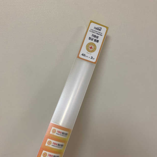 [더조은집] 기화성 항균 필름 리뷰 사진