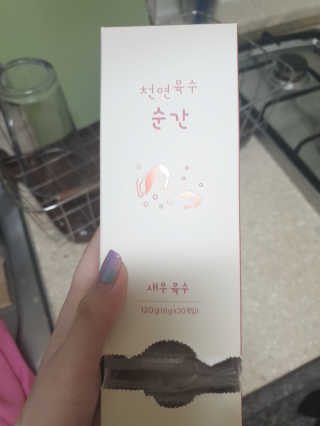 꾹꾹이님이 올린 리뷰 사진 3