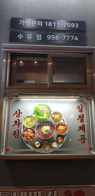 민갱님이 올린 리뷰 사진 4