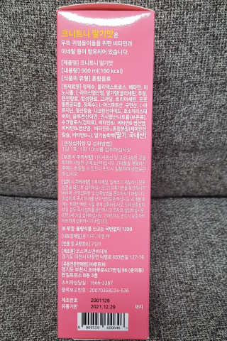 엉뚱펭귄쭈야네님이 올린 리뷰 사진 2