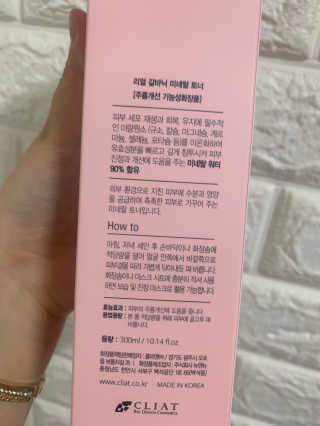 미미쨔앙님이 올린 리뷰 사진 2