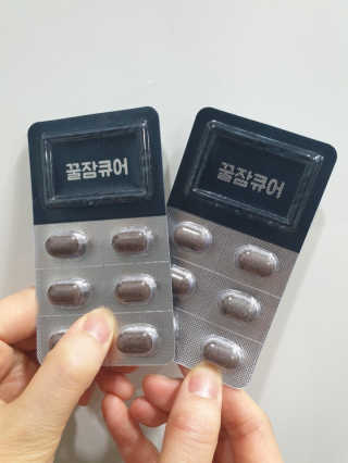조은약초 꿀잠큐어 제주 감태추출물 감태정 600mg — 4점을 준 리뷰어가 2020년 5월 올린 사용 사진