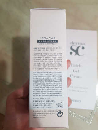 derma SC-Cream 더마에스씨 크림 100ml — 5점을 준 리뷰어가 2020년 5월 올린 사용 사진