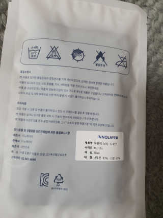 이노레이어 무봉제드로즈 — 5점을 준 리뷰어가 2020년 12월 올린 사용 사진