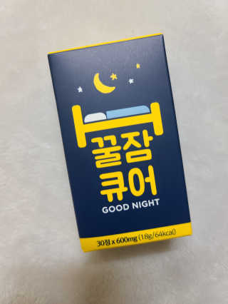 조은약초 꿀잠큐어 제주 감태추출물 감태정 600mg — 5점을 준 리뷰어가 2020년 6월 올린 사용 사진